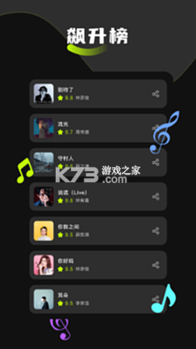 经典老歌音乐免费 v1.0.2.1001 app下载免费 截图