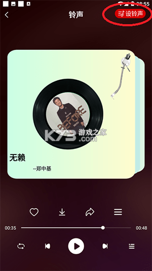 经典老歌音乐免费 v1.0.2.1001 app下载免费 截图