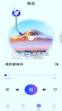 经典老歌音乐免费 v1.0.2.1001 app下载免费 截图