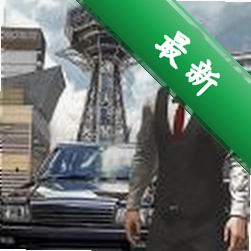 日本出租车模拟器(Japan Taxi Simulator) v81 安卓游戏中心