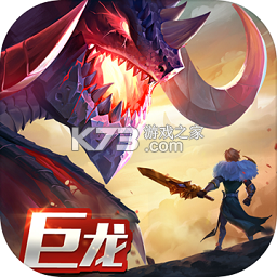 剑与家园 v1.26.128 苹果版下载