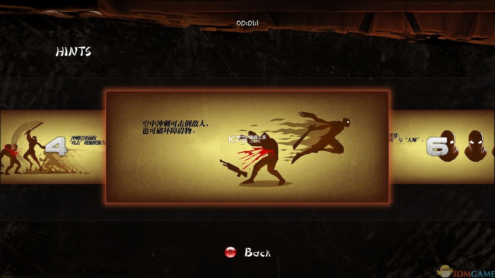 暗影之刃 v1.0.2 安卓下载 截图