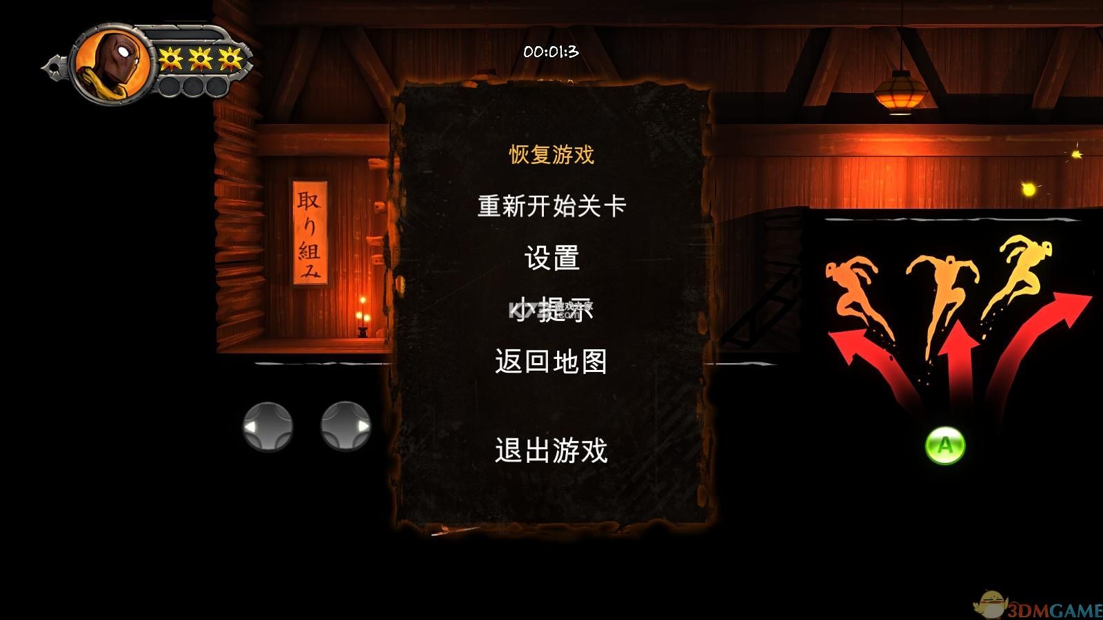 暗影之刃 v1.0.2 安卓下载 截图