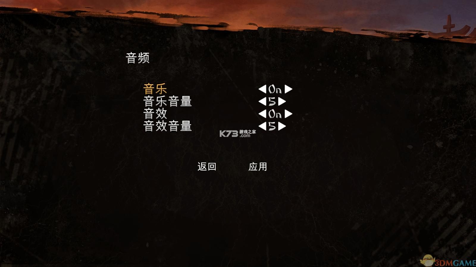 暗影之刃 v1.0.2 安卓下载 截图