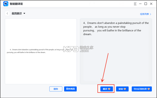 土耳其语翻译 v1.1.8 安卓下载软件 截图