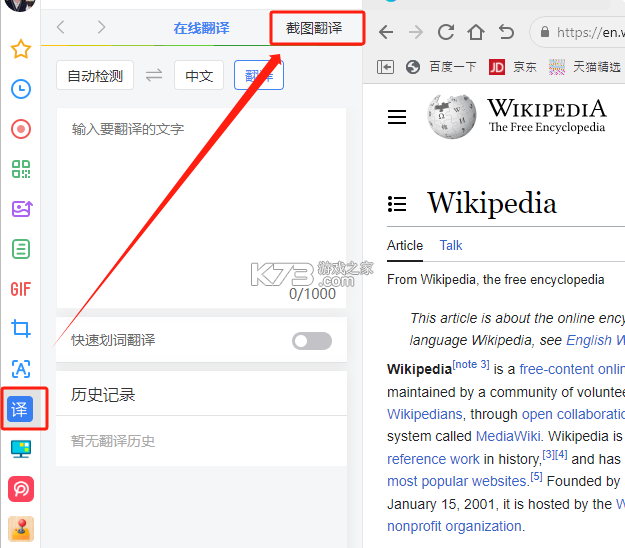 土耳其语翻译 v1.1.8 安卓下载软件 截图
