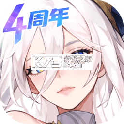 闪烁之光 v4.5.1 app下载