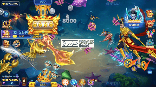 电玩捕鱼 v1.260 游戏