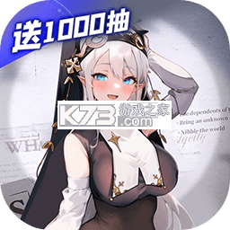 闪烁之光 v4.5.1 gm版本