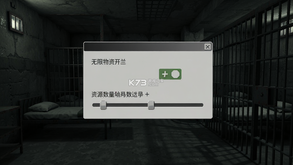 失落的监狱(辅助菜单) v1.20.5 安卓下载软件免费 截图