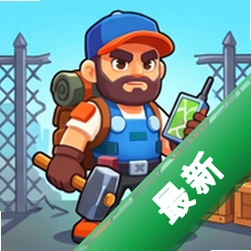 失落的监狱安卓下载v1.20.5