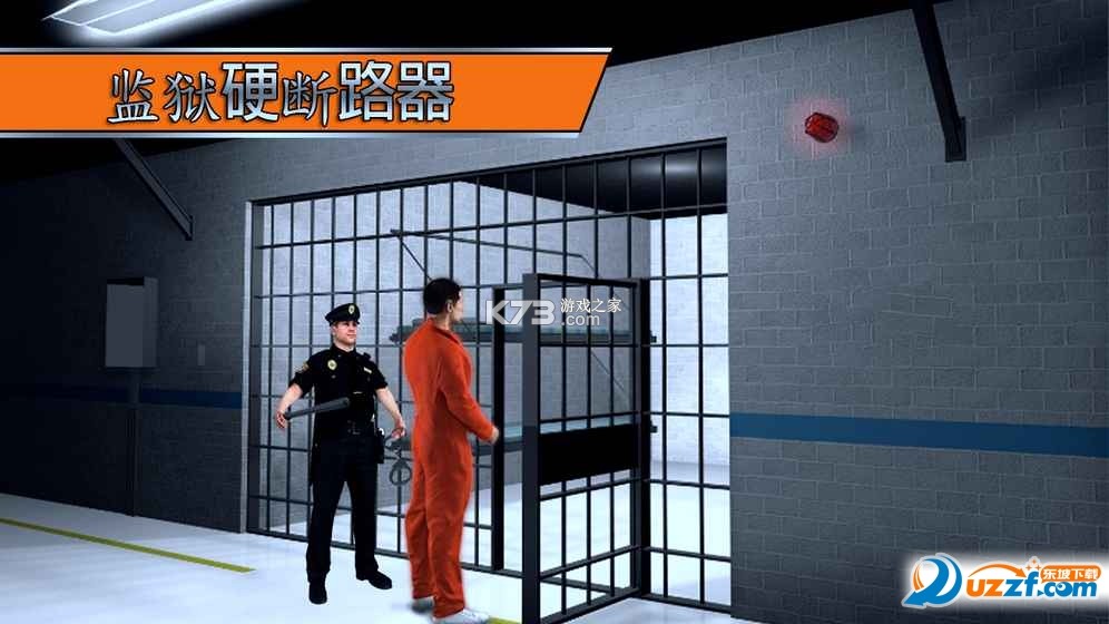 失落的监狱(辅助菜单) v1.20.5 安卓下载软件免费 截图
