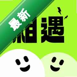 附近相遇安卓下载软件