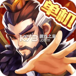 乱世曹操传 v2.6.81 折扣服下载