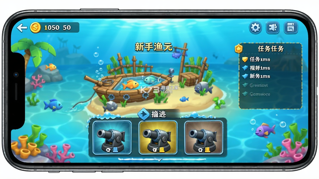 捕鱼新纪元 v10.12 下载手机版 截图