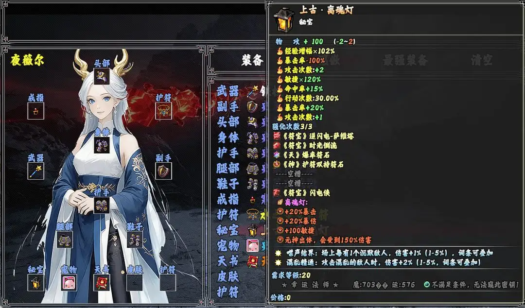 万族穿越-源启崛起 v3.7.5 安卓下载 截图
