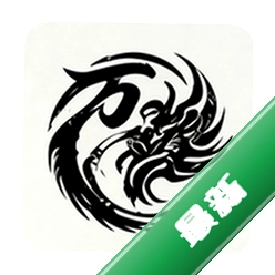 万族穿越-源启崛起 v3.7.5 安卓下载