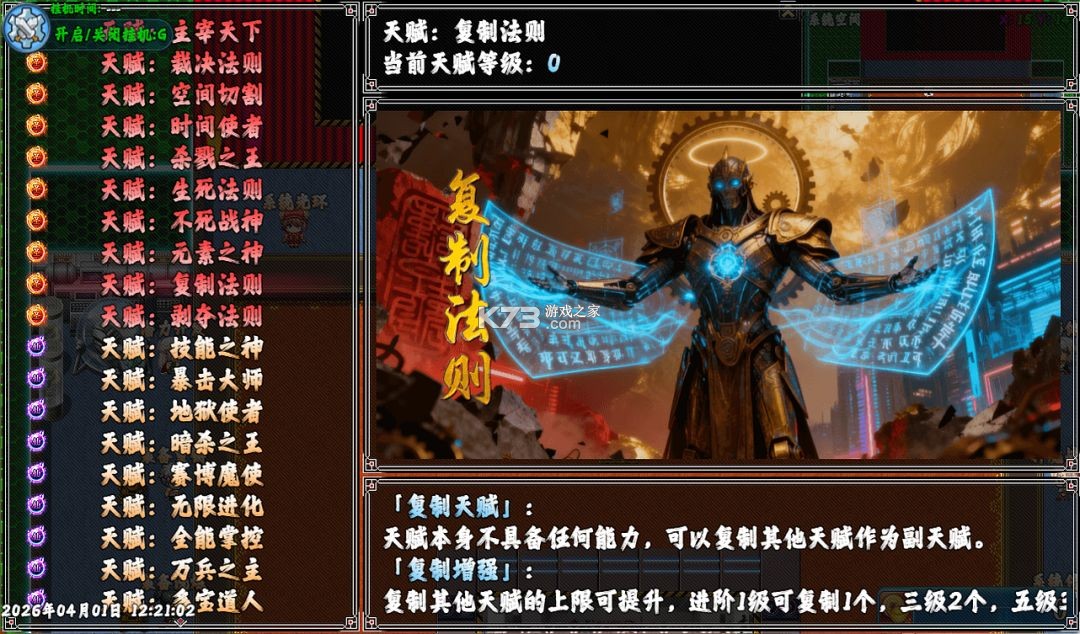 万族穿越-源启崛起 v3.7.5 安卓下载
