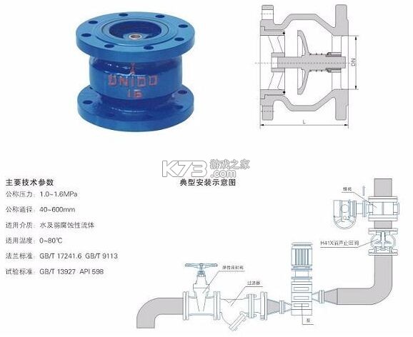 万族穿越-源启崛起 v3.7.5 安卓下载 截图