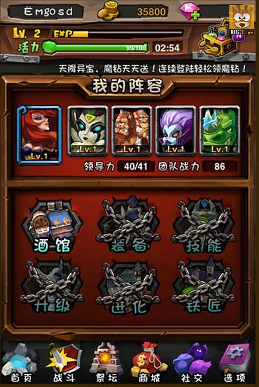 卡包英雄 v1.0 安卓下载 截图