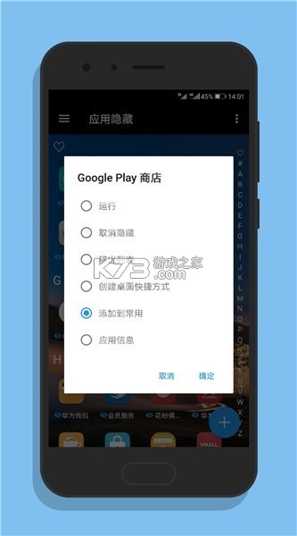 黑洞自动冻结 v2026.09.21 下载手机版 截图