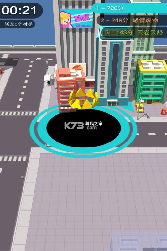 黑洞自动冻结 v2026.09.21 下载手机版 截图
