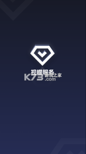 视嵘云服 v0.0.92 下载app安装正版