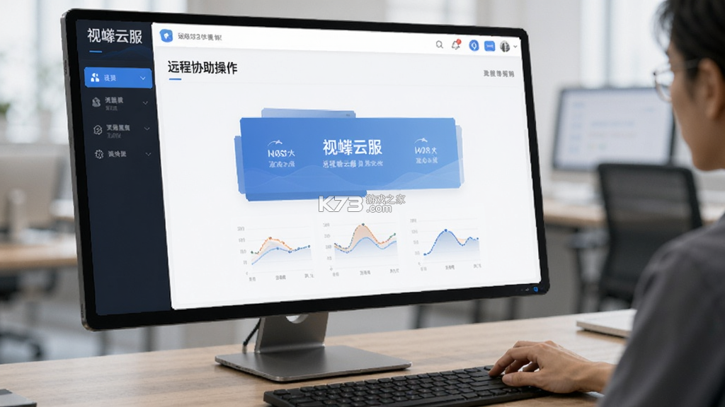 视嵘云服 v0.0.92 下载app安装正版