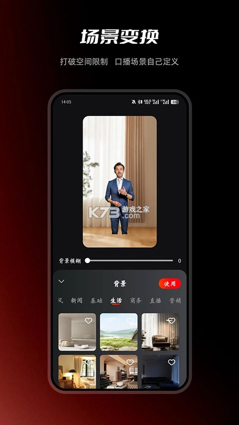 红人蜂 v2.1.6 官方app下载安装