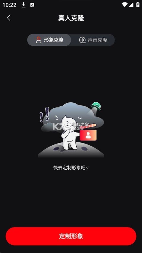 红人蜂 v2.1.6 官方app下载安装