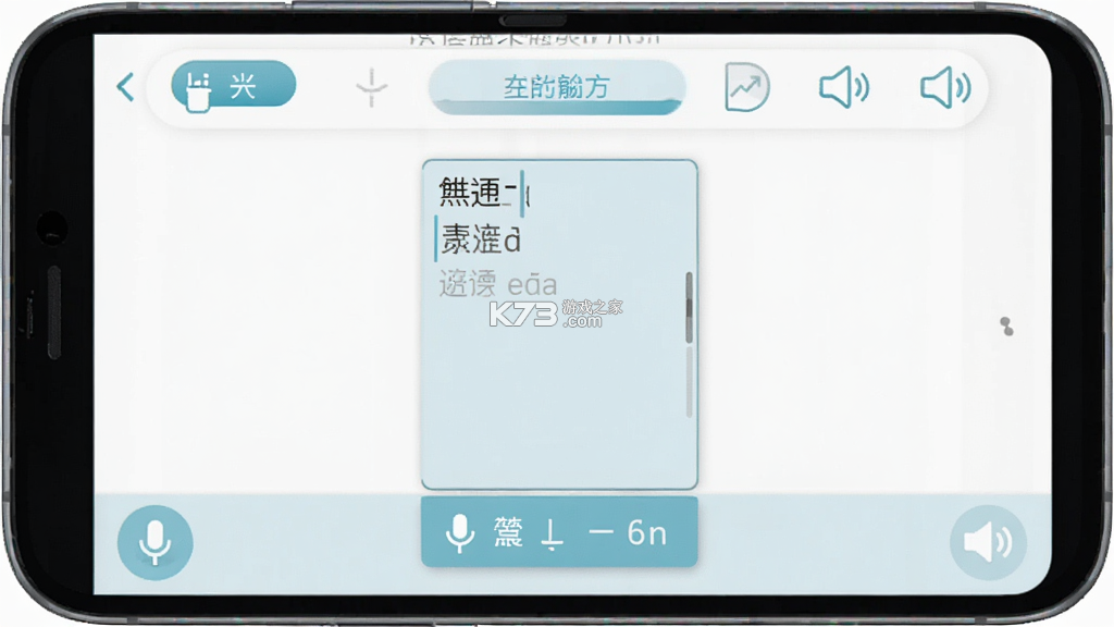 葡萄牙语翻译 v1.3.0 官方app下载安装 截图