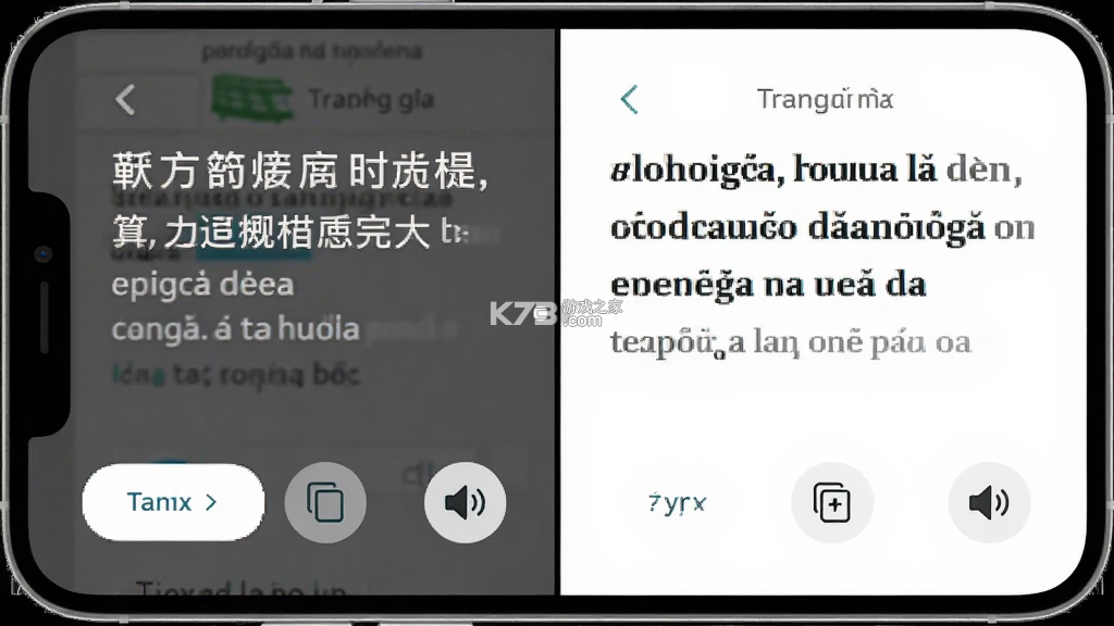 葡萄牙语翻译 v1.3.0 官方app下载安装 截图