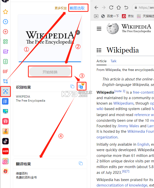 葡萄牙语翻译 v1.3.0 官方app下载安装 截图