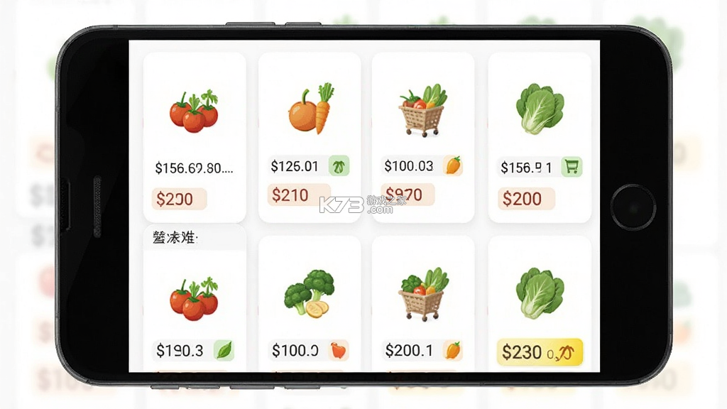 美好超市 v4.5.01 下载app安装正版 截图