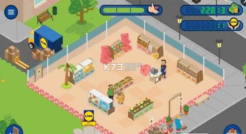 美好超市 v4.5.01 下载app安装正版 截图