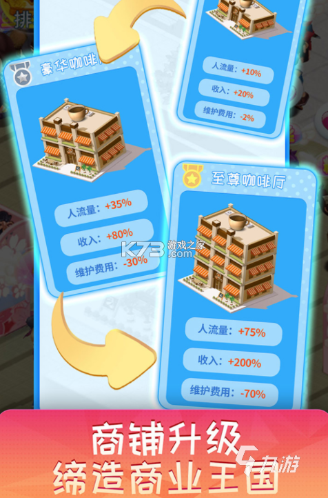 美好超市 v4.5.01 下载app安装正版 截图