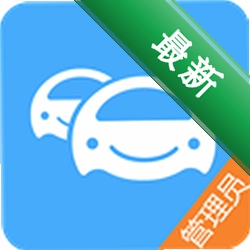 车队管家下载手机版v4.4.8