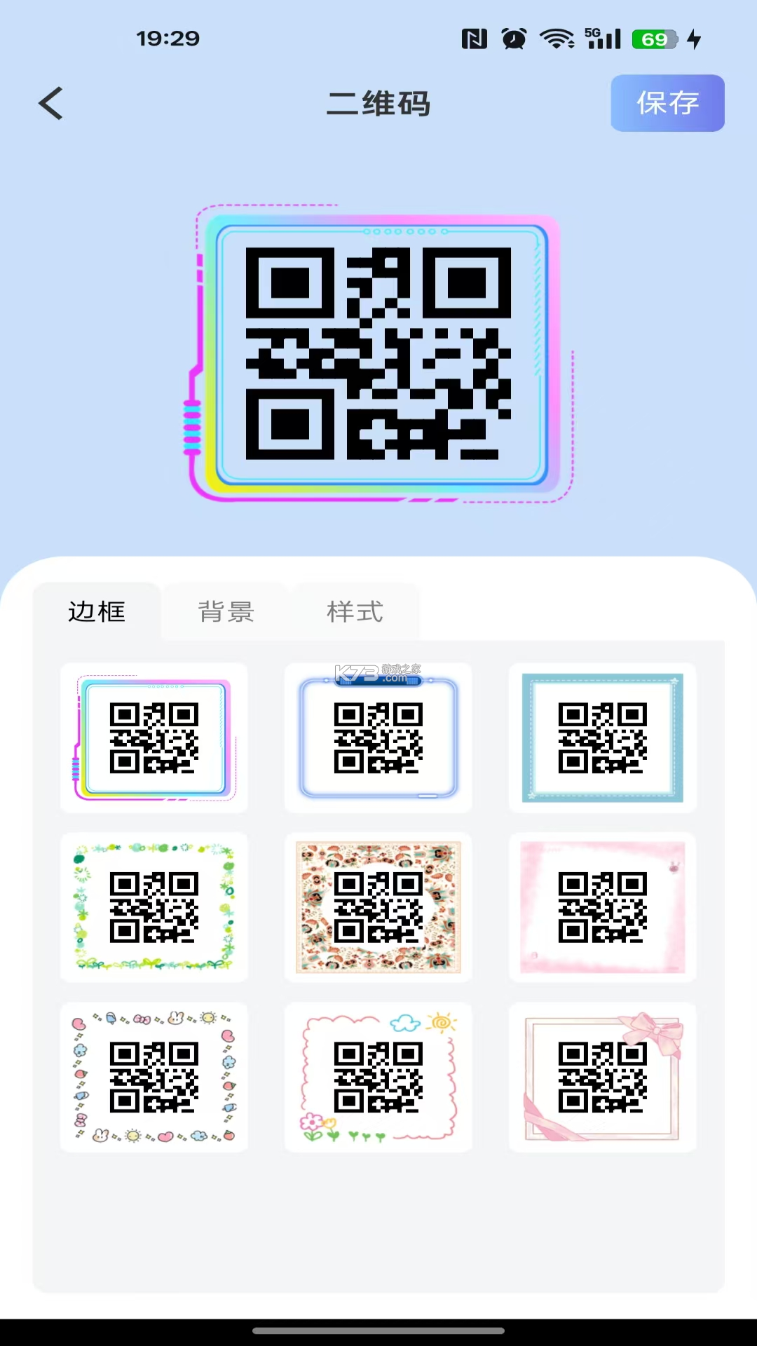 条码扫描器 v2.7.2 安卓下载软件的app 截图
