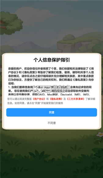 捞了 v1.6 官方app下载安装 捞了 v1.6 官方app下载安装