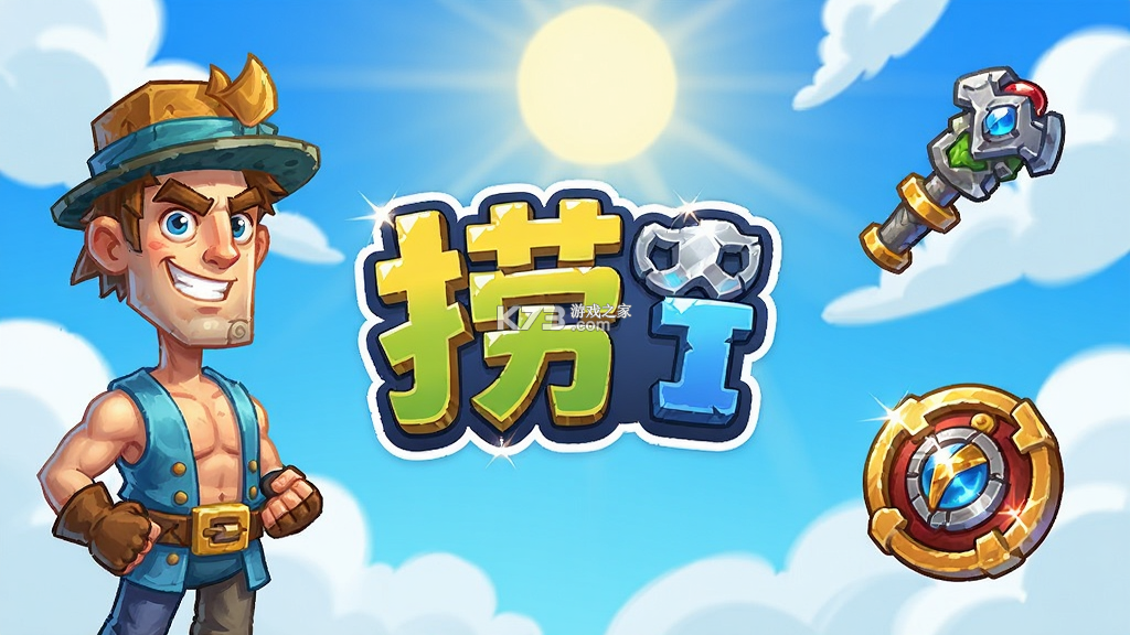 捞了 v1.6 官方app下载安装 捞了 v1.6 官方app下载安装