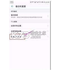 A100Pro v2.1.23 安卓下载软件 截图