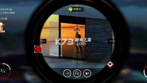 迷彩狙击 v0.1.4 安卓下载软件 截图