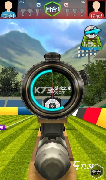 迷彩狙击 v0.1.4 安卓下载软件 截图
