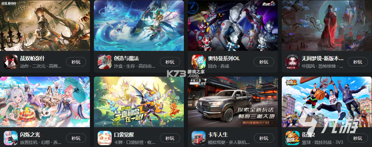 九讯云 v6.9.5 安卓下载软件 截图
