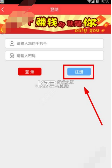 悦赚兼职 v2.0.4 app下载 截图