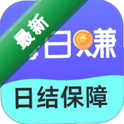 悦赚兼职app下载v2.0.4