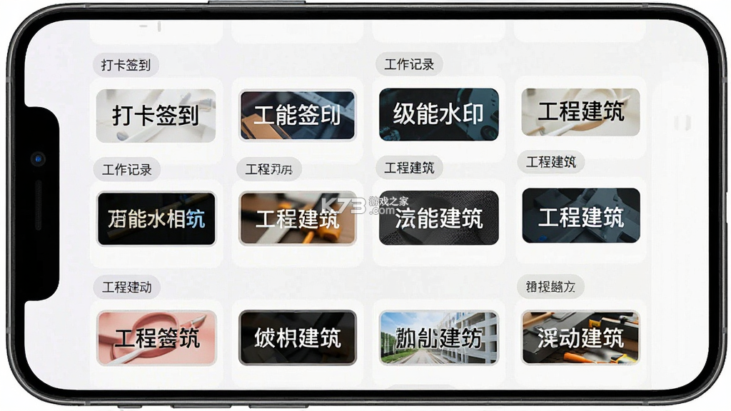 万能水印相机打卡 v3.1.7 安卓下载