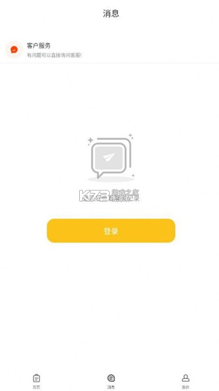 悦赚兼职 v2.0.4 app下载 截图