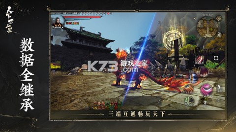 万象服务 v2.4.3.2040300 安卓下载软件 截图