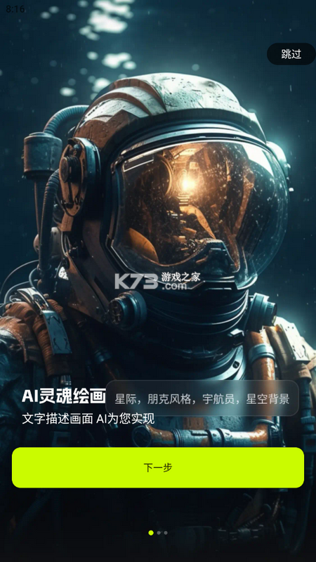 灵幻AI v1.5.4.822 安卓下载软件